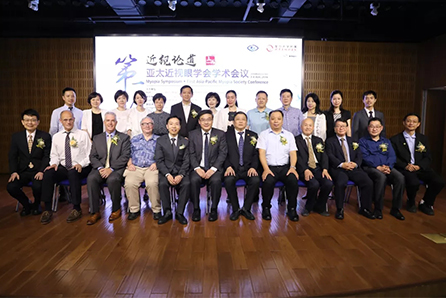初届亚太近视眼学会学术会议(APMS)