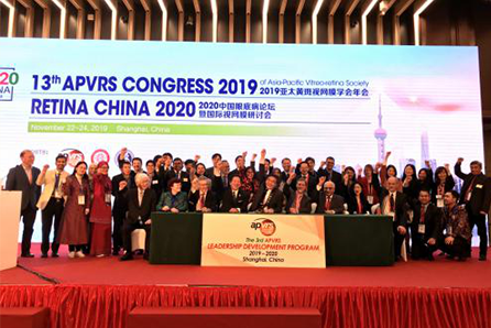 第13届亚太黄斑视网膜学会年会